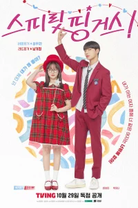 Прикоснуться к душе 1 сезон